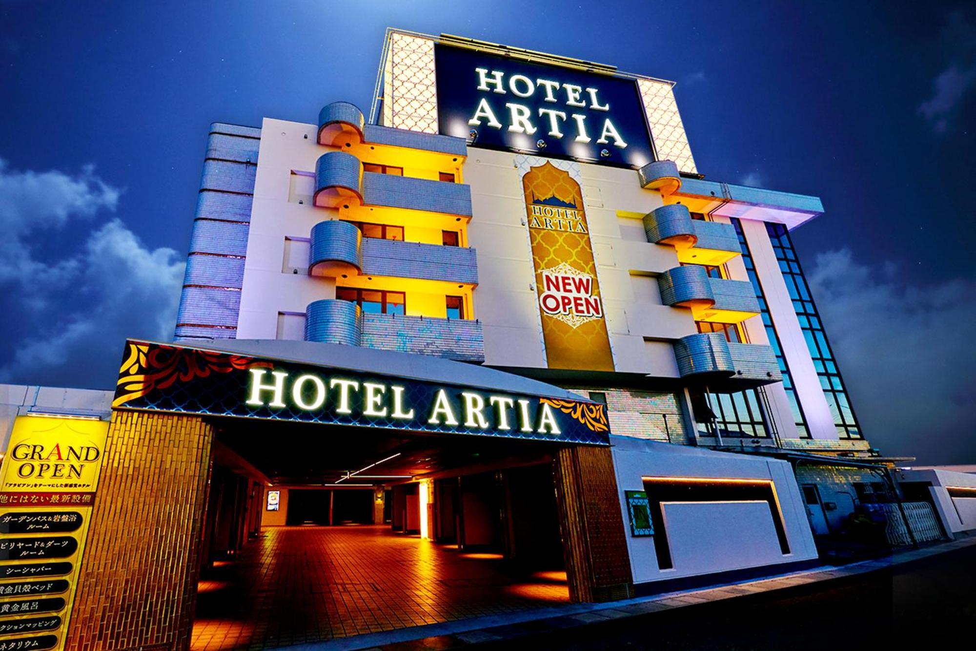 Hotel Artia Nagoya (Adults Only) Kitanagoya Exterior foto